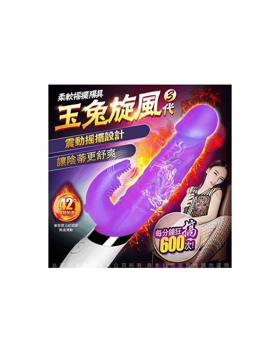 Vibrador Rotador Dibe 3